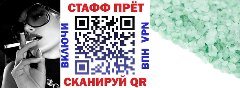 Виды наркоты Вуктыл СОЛЬ  МЕТАМФЕТАМИН  АМФ  ГАШ  Меф мяу мяу  Марихуана 