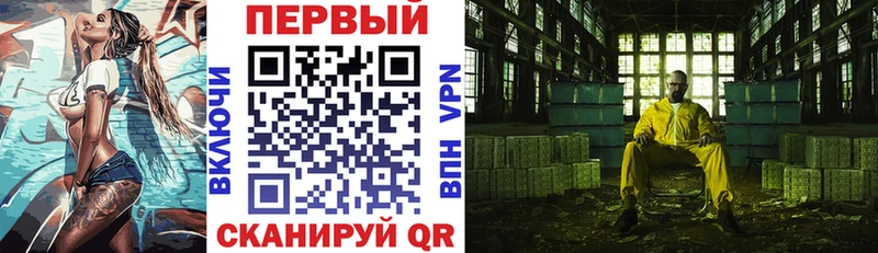 АМФ Розовый  как найти закладки  Вуктыл 