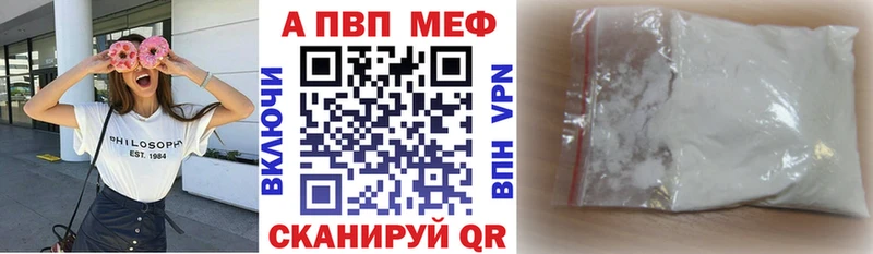 наркота  Вуктыл  ссылка на мегу вход  Alpha-PVP VHQ 