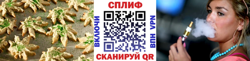 Еда ТГК марихуана  Вуктыл 