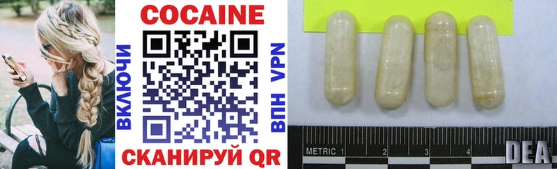 Cocaine Колумбийский  Вуктыл 