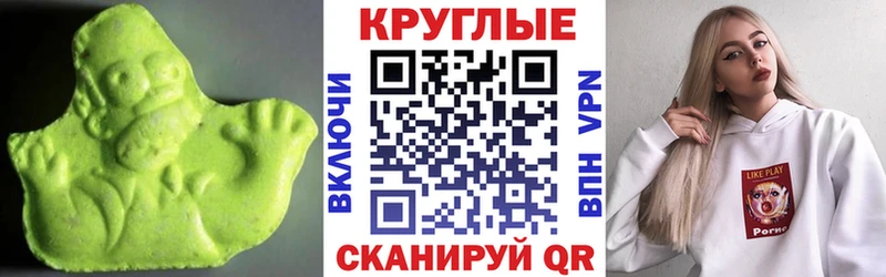 ЭКСТАЗИ 250 мг  хочу   Вуктыл 