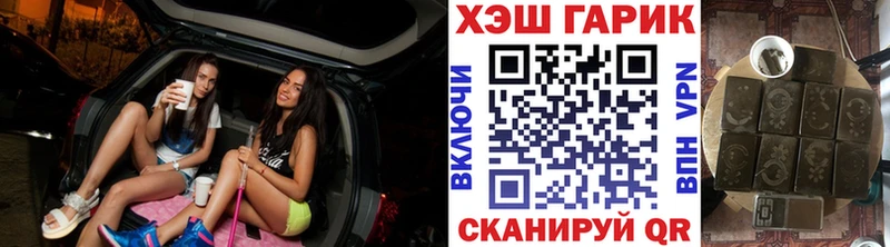 Гашиш hashish Вуктыл