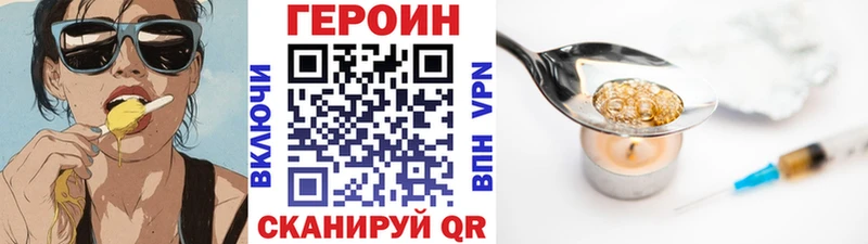 хочу наркоту  Вуктыл  ГЕРОИН Афган 
