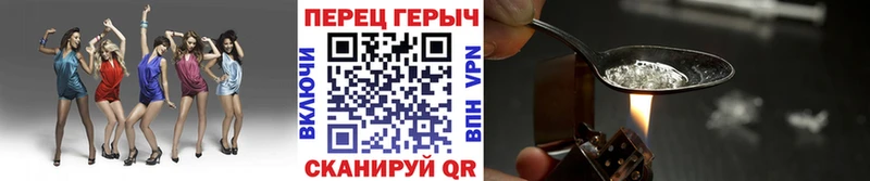 ГЕРОИН гречка Вуктыл