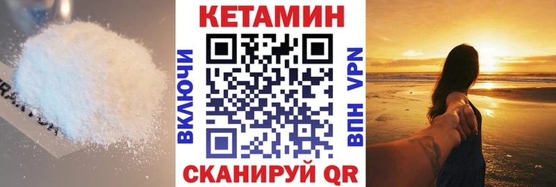 kraken рабочий сайт  где купить наркоту  Вуктыл  Кетамин ketamine 
