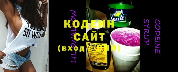 COCAINE Богородск