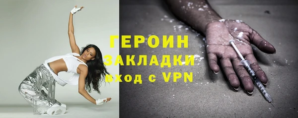 мефедрон VHQ Богданович