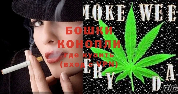 бутик Аксай