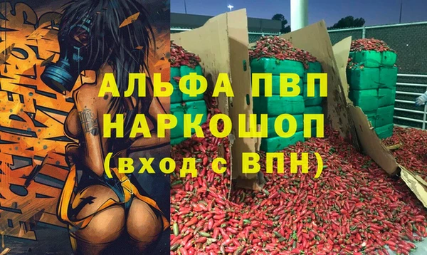 COCAINE Богородск