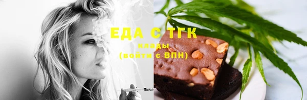 мефедрон Алапаевск