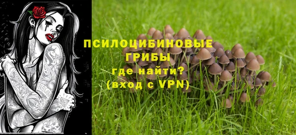 мефедрон VHQ Богданович