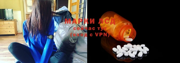 ALPHA PVP Балабаново