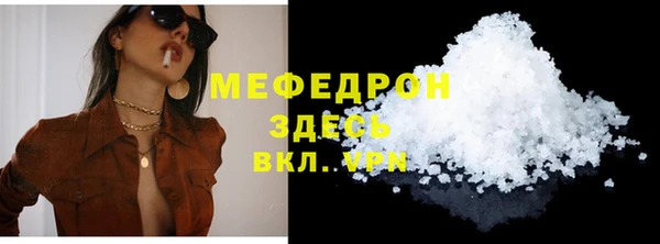 сатива Верхний Тагил