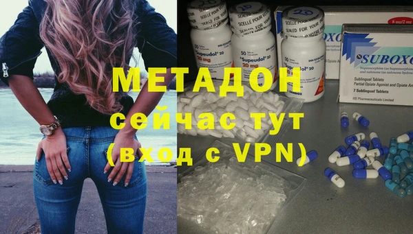 мефедрон VHQ Богданович