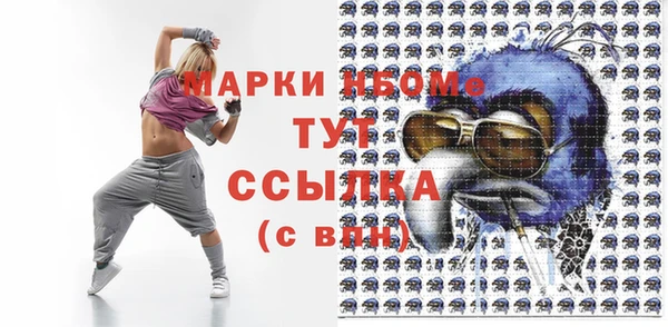 метамфетамин Баксан
