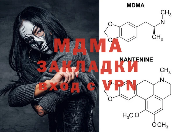 мефедрон VHQ Богданович