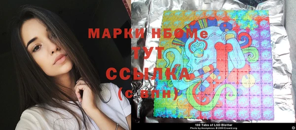 COCAINE Богородск