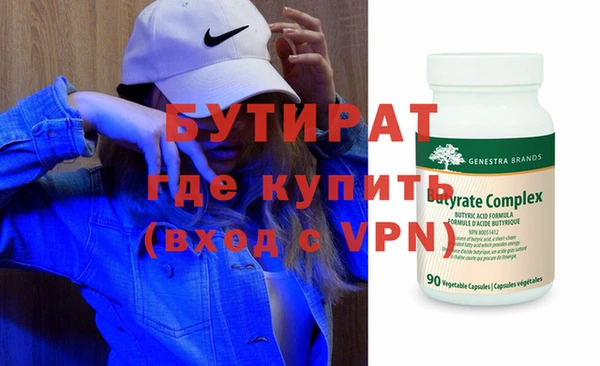 COCAINE Богородск