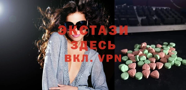 мефедрон VHQ Богданович