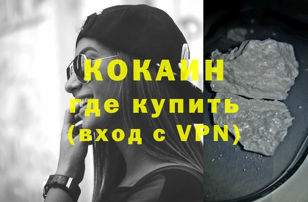 сатива Верхний Тагил