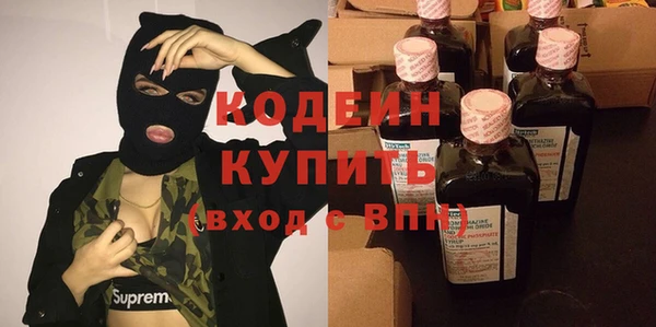 мефедрон VHQ Богданович