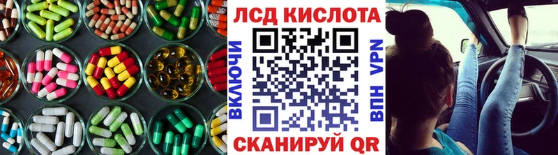 магазин продажи наркотиков  Вуктыл  ЛСД экстази кислота 