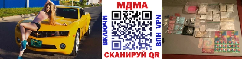 МДМА crystal  даркнет сайт  Вуктыл 