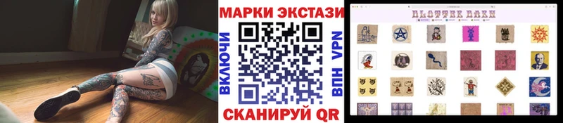 Марки 25I-NBOMe 1,8мг Вуктыл