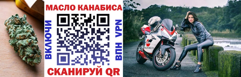 ТГК вейп Вуктыл